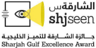 GCC logo